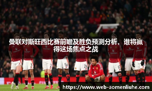 澳门六合