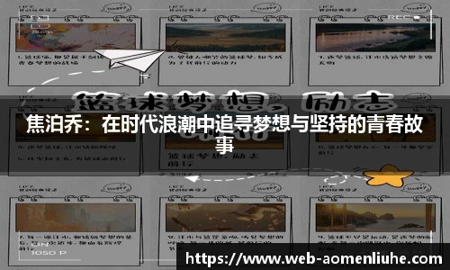 澳门六合彩网址