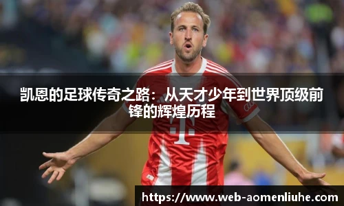 澳门六合