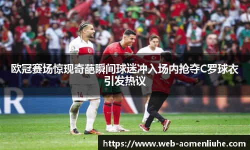 澳门六合彩网址