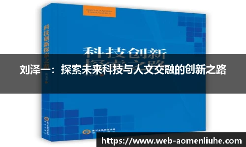 澳门六合