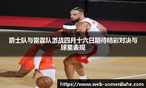 澳门六合彩网址