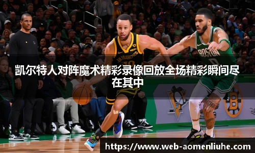 新澳门六合彩