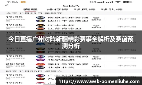 澳门六合彩网址